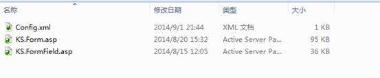 KesionCMS X1.0 系统模浚？？？？榧坝τ玫目ⅰ⒆爸眉靶对亟樯 第 4 张