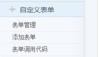 KesionCMS X1.0 系统模浚？？？？榧坝τ玫目ⅰ⒆爸眉靶对亟樯 第 5 张