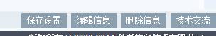 KesionCMS X1.0 系统模浚？？？？榧坝τ玫目ⅰ⒆爸眉靶对亟樯 第 7 张