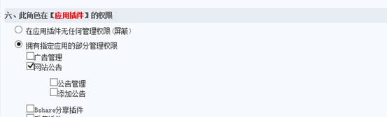 KesionCMS X1.0 系统模浚？？？？榧坝τ玫目ⅰ⒆爸眉靶对亟樯 第 11 张