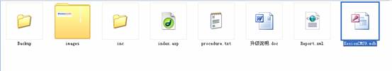 KesionCMS X1.0 To KesionCMS X1.5数据库升级要领 第 2 张