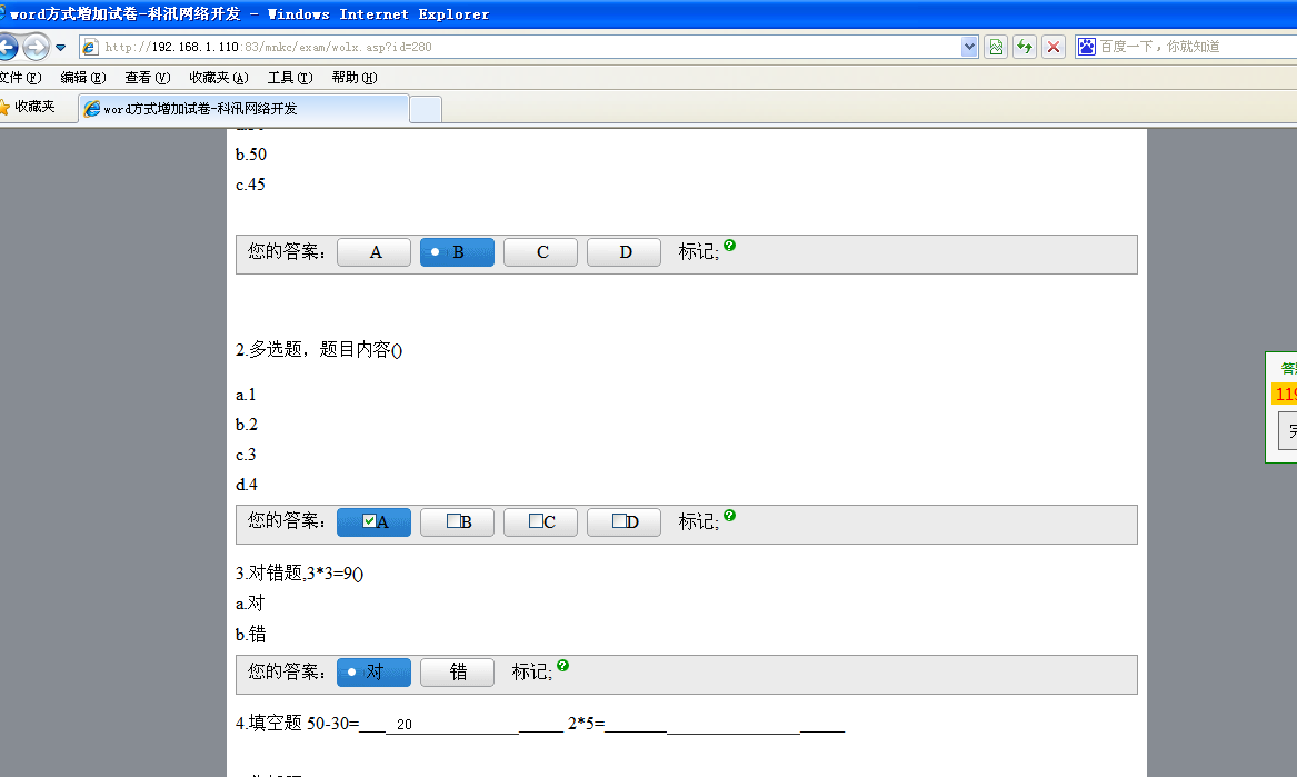 点击审查原图