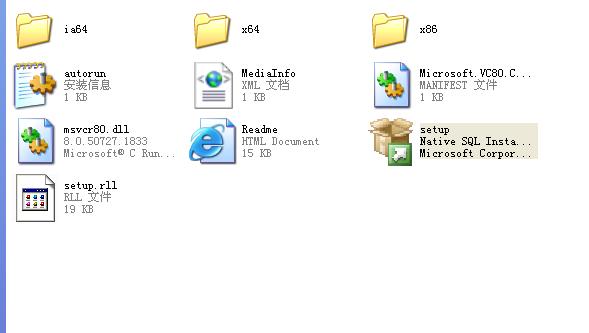 SQL server 2008 数据库企业版装置教程图解 第 1 张 SQL server 2008 数据库企业版装置教程图解 第 1 张