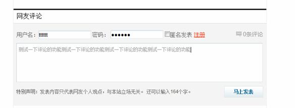 谈论治理 第 1 张 谈论治理 第 1 张