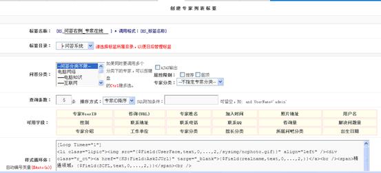 问答专家列表标签 第 1 张 问答专家列表标签 第 1 张