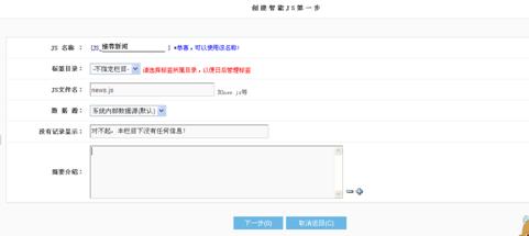 智能样式JS(SQL) 第 1 张 智能样式JS(SQL) 第 1 张