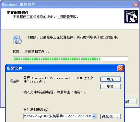 Win XP\Win2000\Win2003 操作系统的IIS装置方法图解 第 12 张