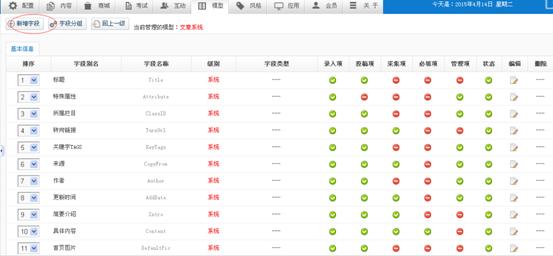 模子治理 第 13 张 模子治理 第 13 张