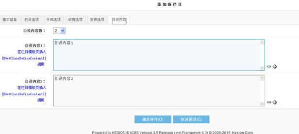 栏目治理 第 15 张 栏目治理 第 15 张