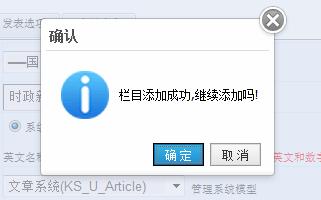 栏目治理 第 18 张 栏目治理 第 18 张