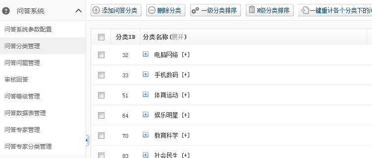 【新品上市】KESION微分销系统助您快速开店拓展销售新渠道，，，，，，轻松开启移动分销时代！ 第 21 张