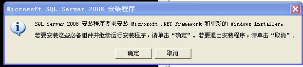 SQL server 2008 数据库企业版装置教程图解 第 2 张 SQL server 2008 数据库企业版装置教程图解 第 2 张