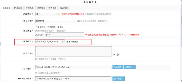 图片治理&添加 第 2 张 图片治理&添加 第 2 张