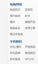 问答分类列表标签 第 2 张 问答分类列表标签 第 2 张