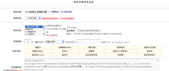 问答问题列表标签 第 2 张 问答问题列表标签 第 2 张