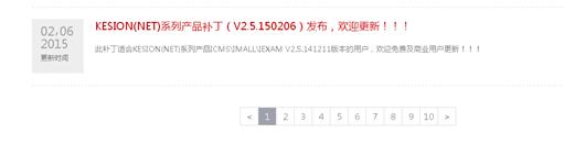 分页样式治理 第 2 张 分页样式治理 第 2 张