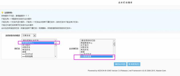 栏目治理 第 23 张 栏目治理 第 23 张