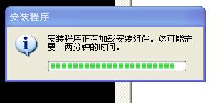 SQL server 2008 数据库企业版装置教程图解 第 3 张 SQL server 2008 数据库企业版装置教程图解 第 3 张