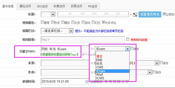 要害字TAGS 第 3 张 要害字TAGS 第 3 张