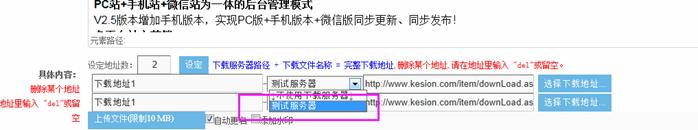下载服务器 第 3 张 下载服务器 第 3 张