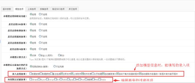 模子治理 第 3 张 模子治理 第 3 张