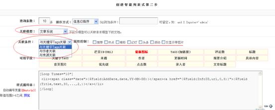 相关文档列表标签 第 3 张 相关文档列表标签 第 3 张