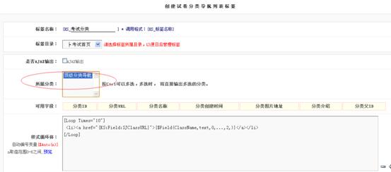 试卷分类列表标签 第 3 张 试卷分类列表标签 第 3 张