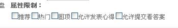 试卷列表标签 第 3 张 试卷列表标签 第 3 张