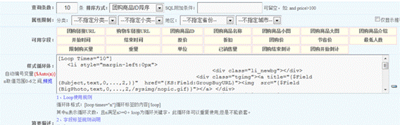 标签参数说明 第 3 张 标签参数说明 第 3 张