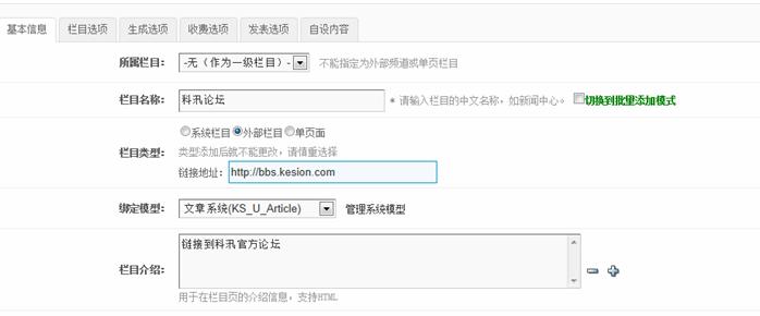 栏目治理 第 4 张 栏目治理 第 4 张