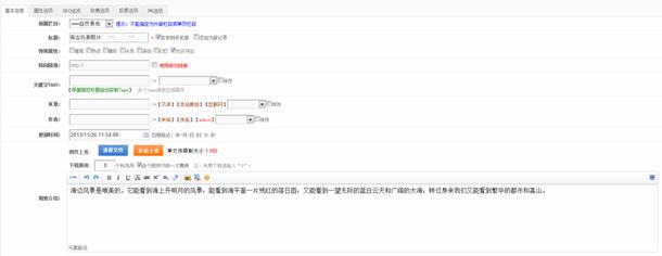 图片治理&添加 第 4 张 图片治理&添加 第 4 张