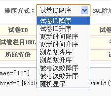 试卷列表标签 第 4 张 试卷列表标签 第 4 张