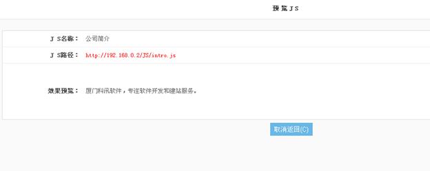 自界说静态JS 第 5 张 自界说静态JS 第 5 张