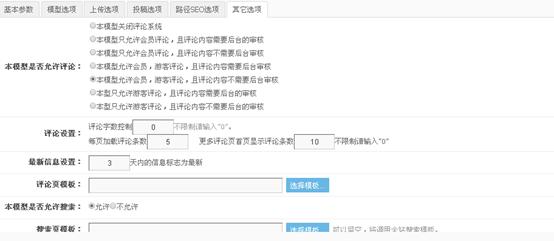 模子治理 第 7 张 模子治理 第 7 张