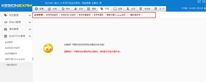 天生HTML治理 第 8 张 天生HTML治理 第 8 张