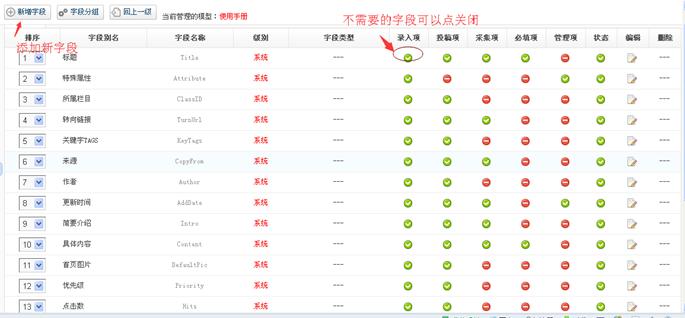 模子治理 第 9 张 模子治理 第 9 张
