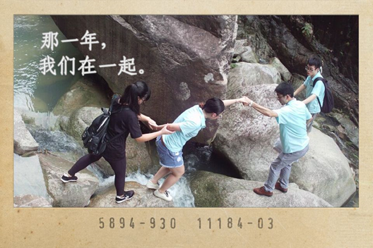 KESION公司厦门野山谷生态乐园一日游 第 3 张
