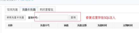 KESION(.NET3.0)产品更新宣布 补丁号:V3.0.150706 第 9 张 KESION(.NET3.0)产品更新宣布 补丁号:V3.0.150706 第 9 张