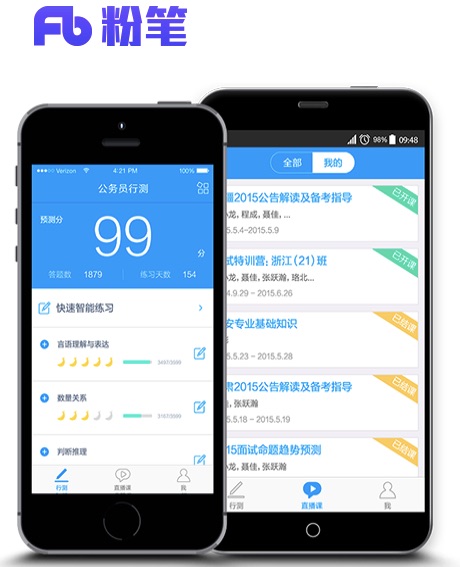 纵深笔直做产品，，，在线教育纷歧定要烧钱 第 1 张