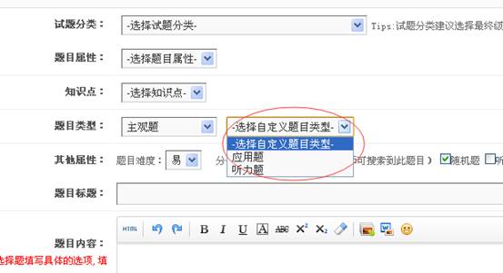 KesionIEXAM V3.5在线考试系统新功效刷新说明，，，，，，争先看！ 第 7 张