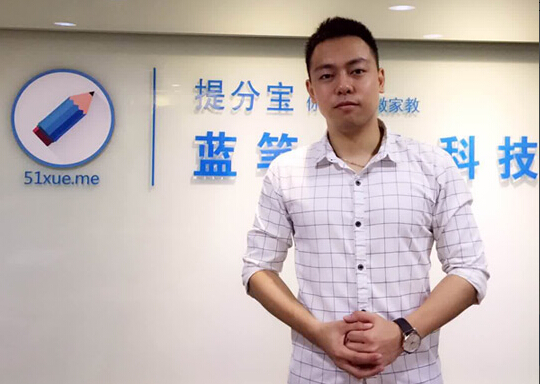 在线教育黑马提分宝 用手艺撬动万亿市场 第 1 张 在线教育黑马提分宝 用手艺撬动万亿市场 第 1 张