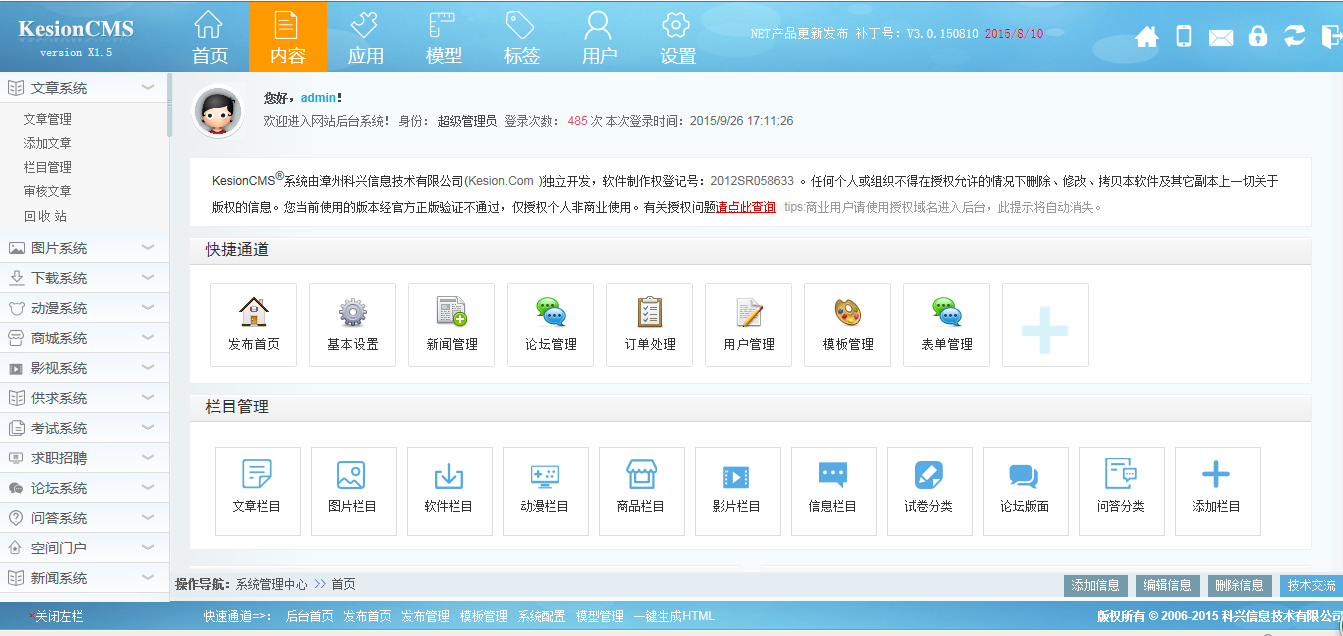 点击审查原图