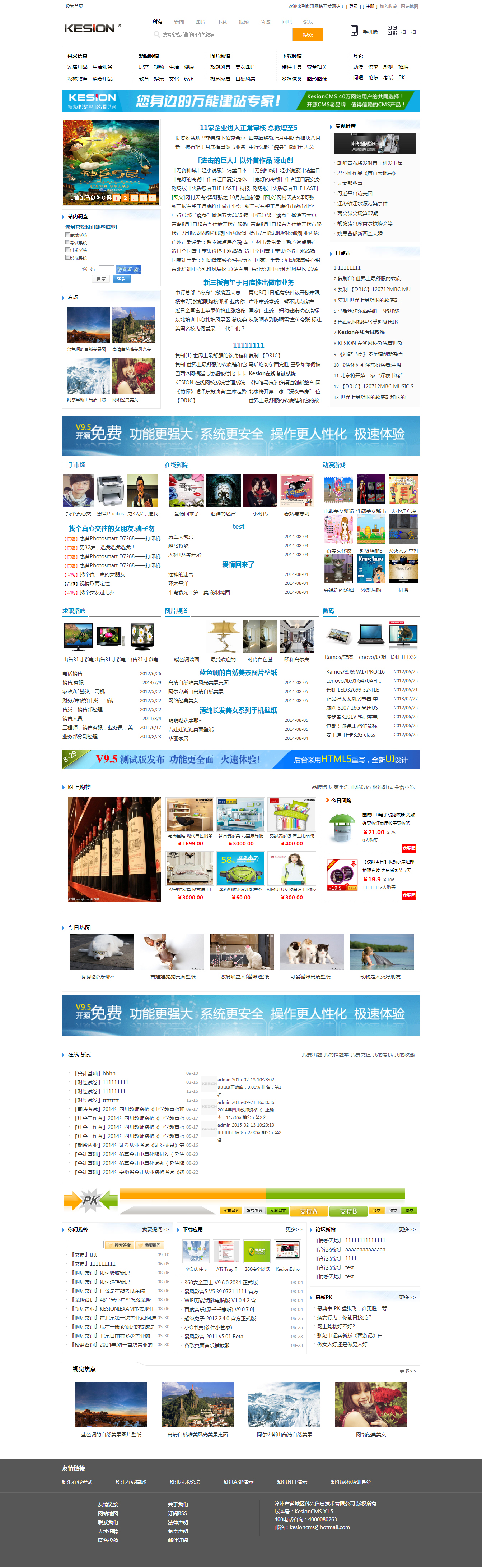 点击审查原图