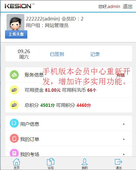 点击审查原图