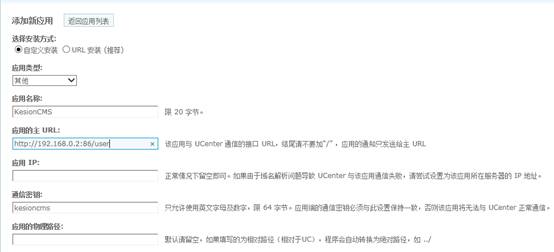 会员系统大更新 V3.6 支持整合Ucenter接口啦 第 2 张 会员系统大更新 V3.6 支持整合Ucenter接口啦 第 2 张