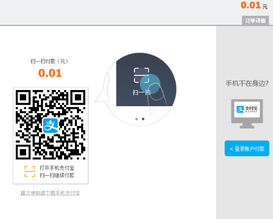 图片4.png NET产品V3.6自界说表单支持在线支持功效 第 5 张