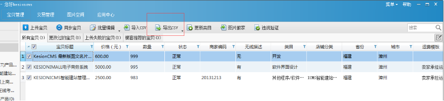 图片12.png