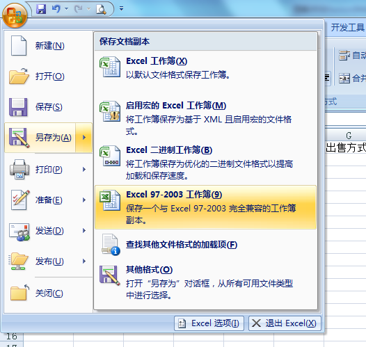图片17.png
