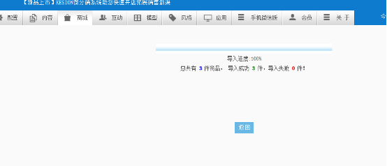 图片25.png