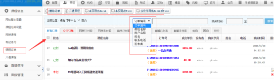 图片3.png 图片3.png